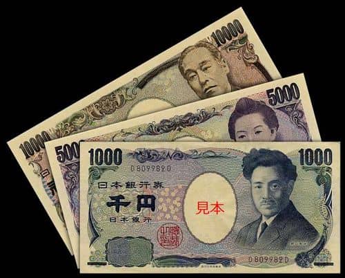 El yen toca máximos de marzo tras la subida de tipos del Banco de Japón